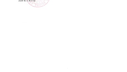 乐鱼体育-华纳音乐：暂将歌曲《天真》自所有平台下架
