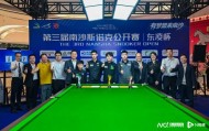 乐鱼体育平台-127场激战，关注度涨300%！广州南沙斯诺克公开赛收官