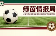 乐鱼体育APP-弗洛伦蒂诺·佩雷斯为何如此忌惮瓦伦西亚人恩里克·里克尔梅？